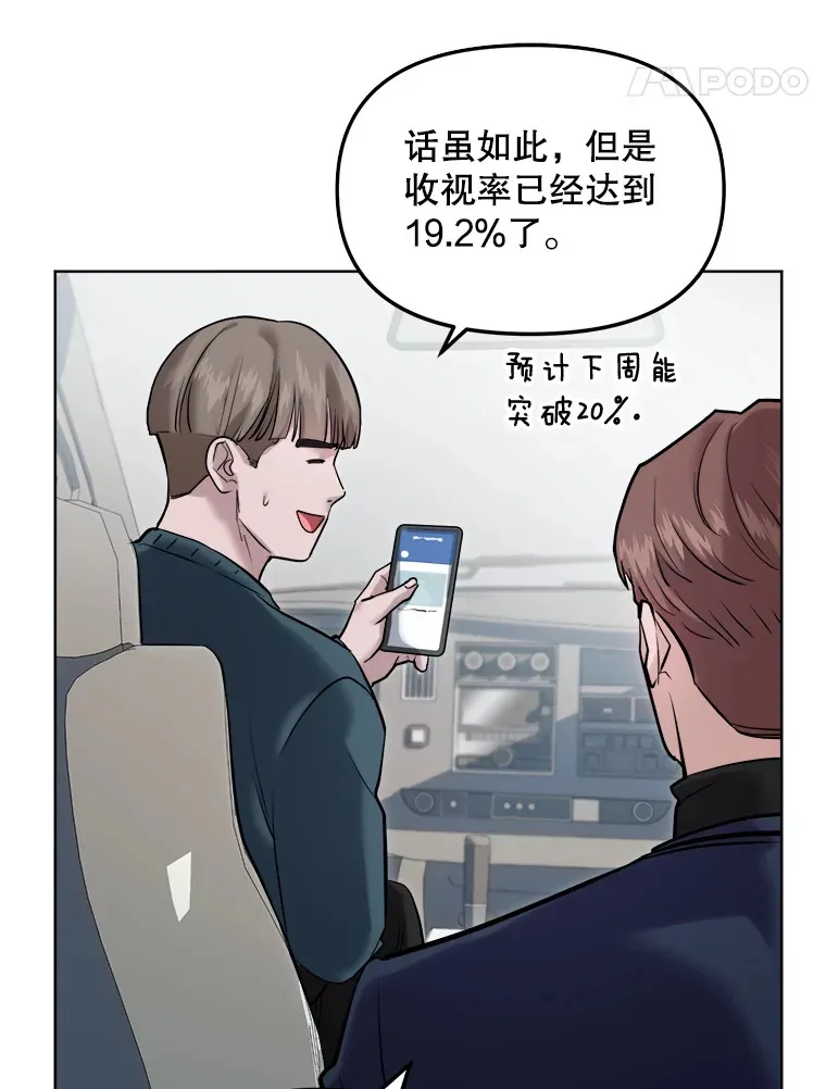 65.高远的反转44