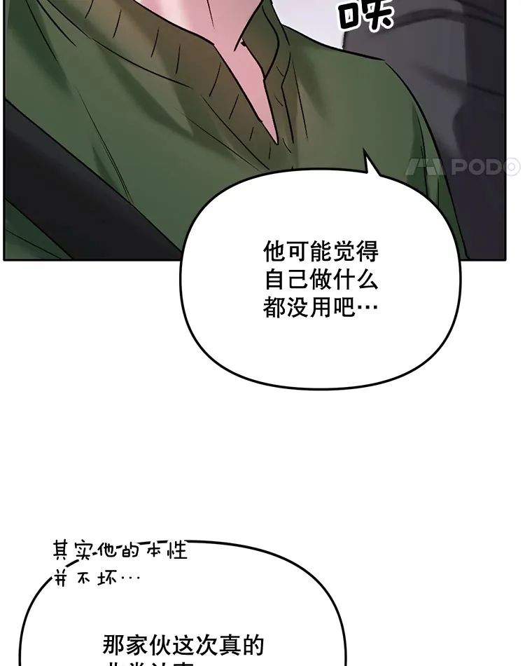 64.说服高远7