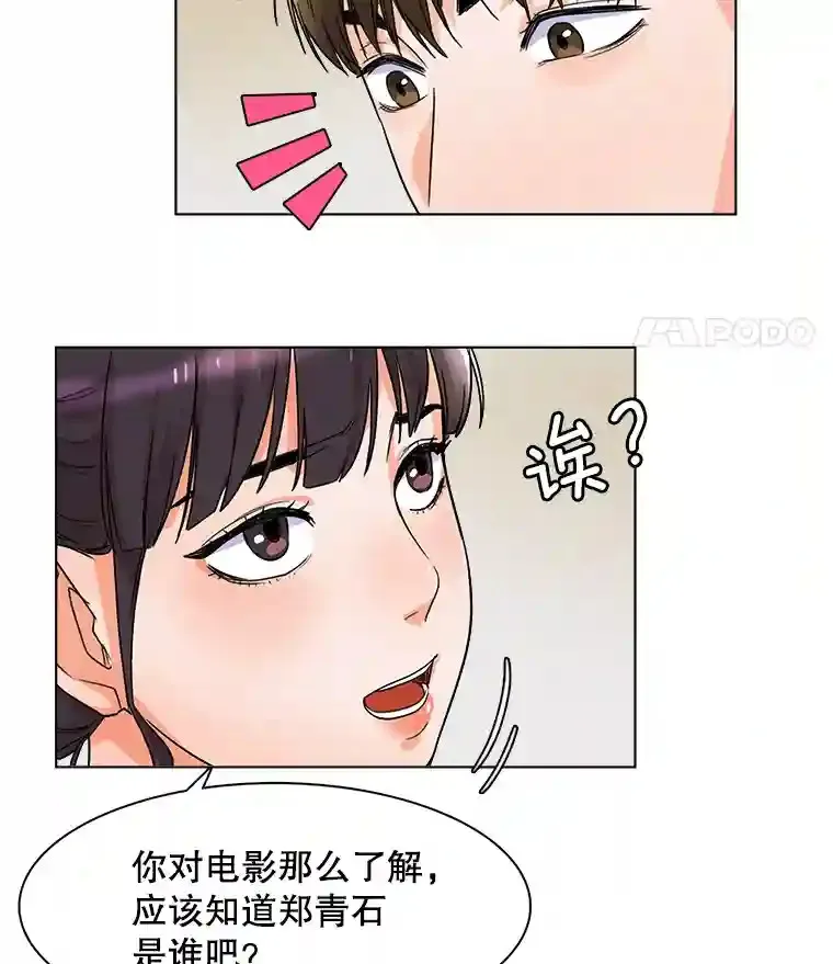 6.观看话剧45