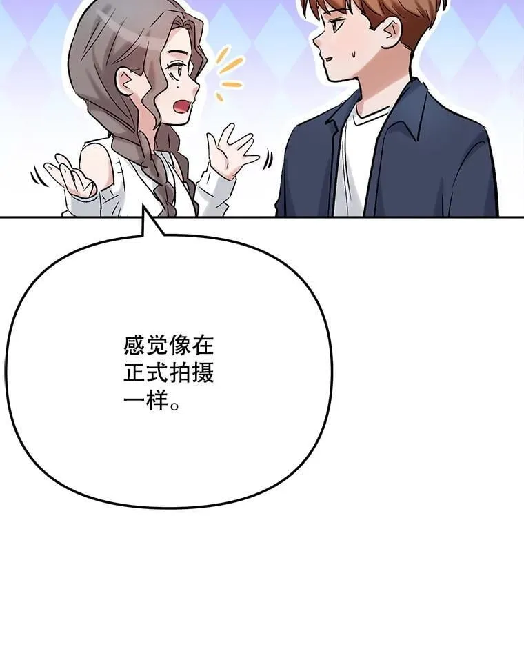 85.剧本围读94