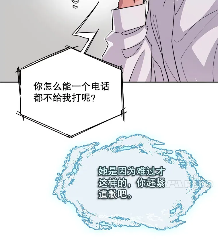 53.真正的重逢115