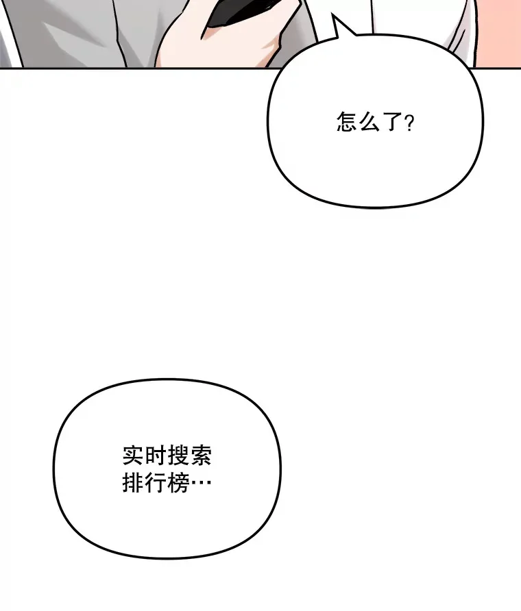 72.票房反败为胜49