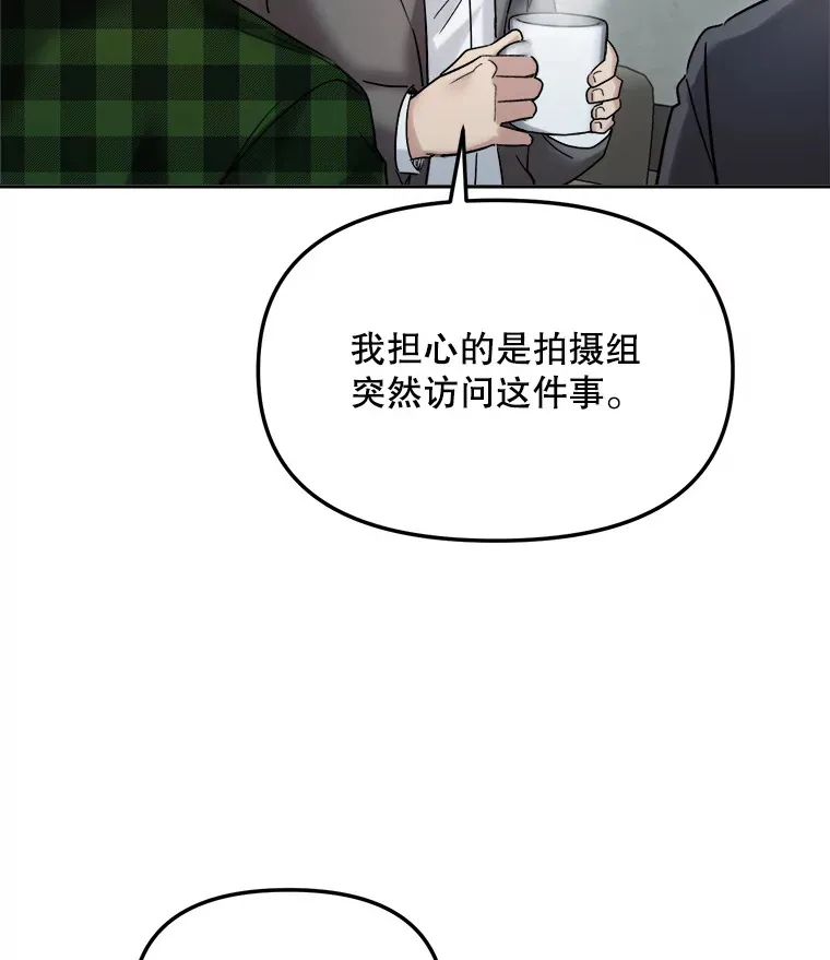70.隐藏拍摄（2）29