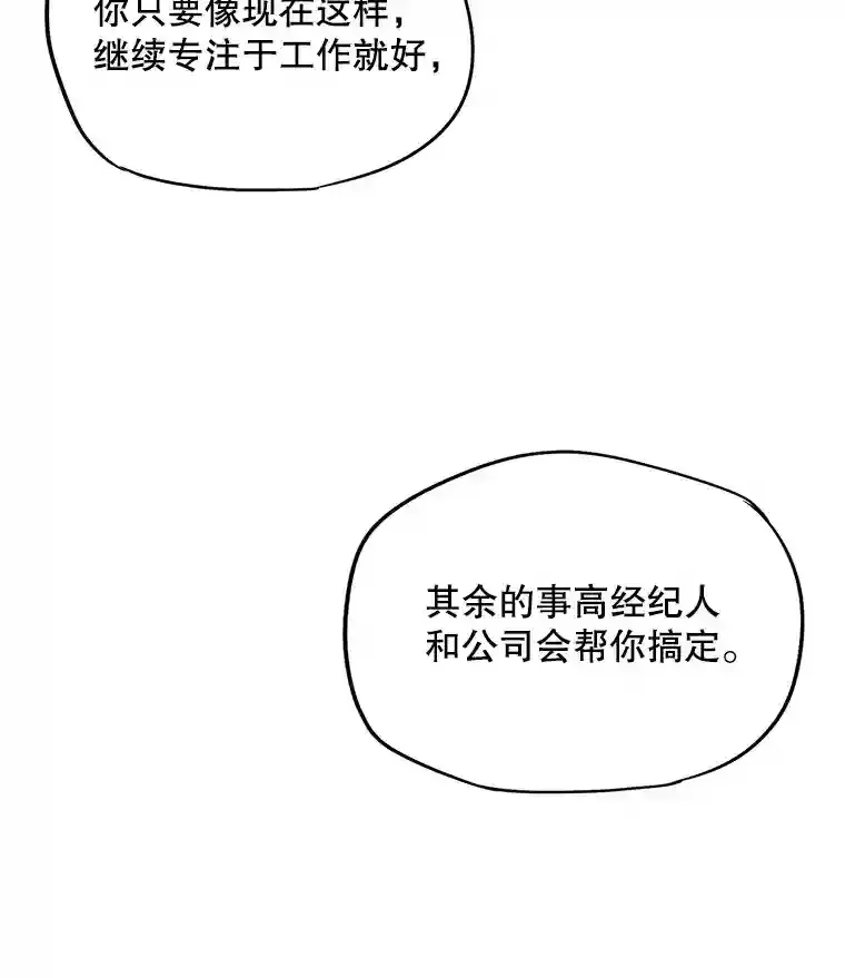 26.警告97