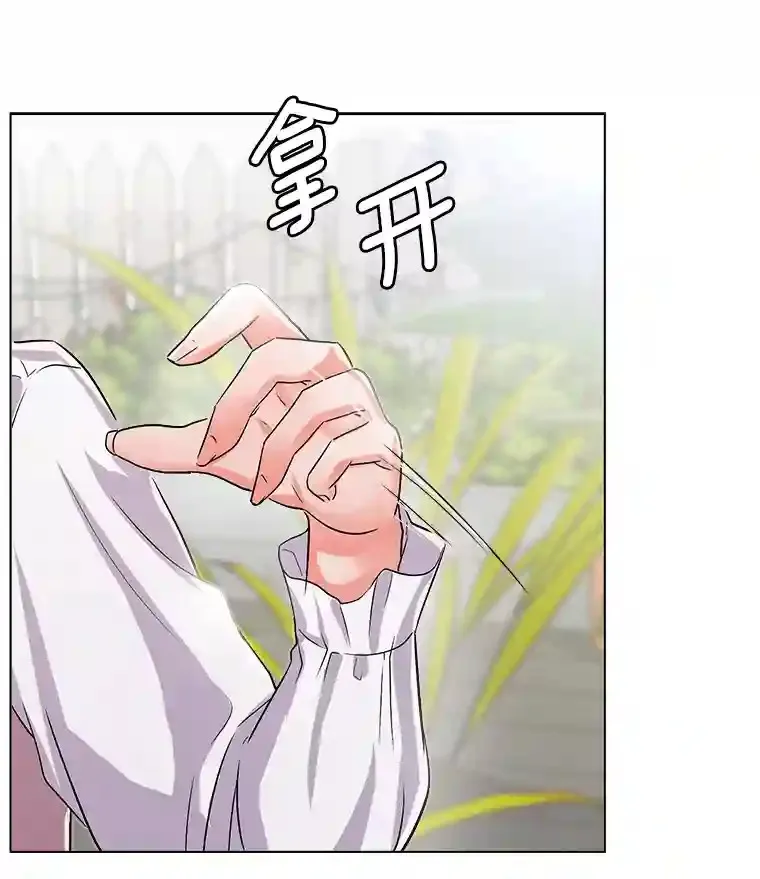 30.她的变化48