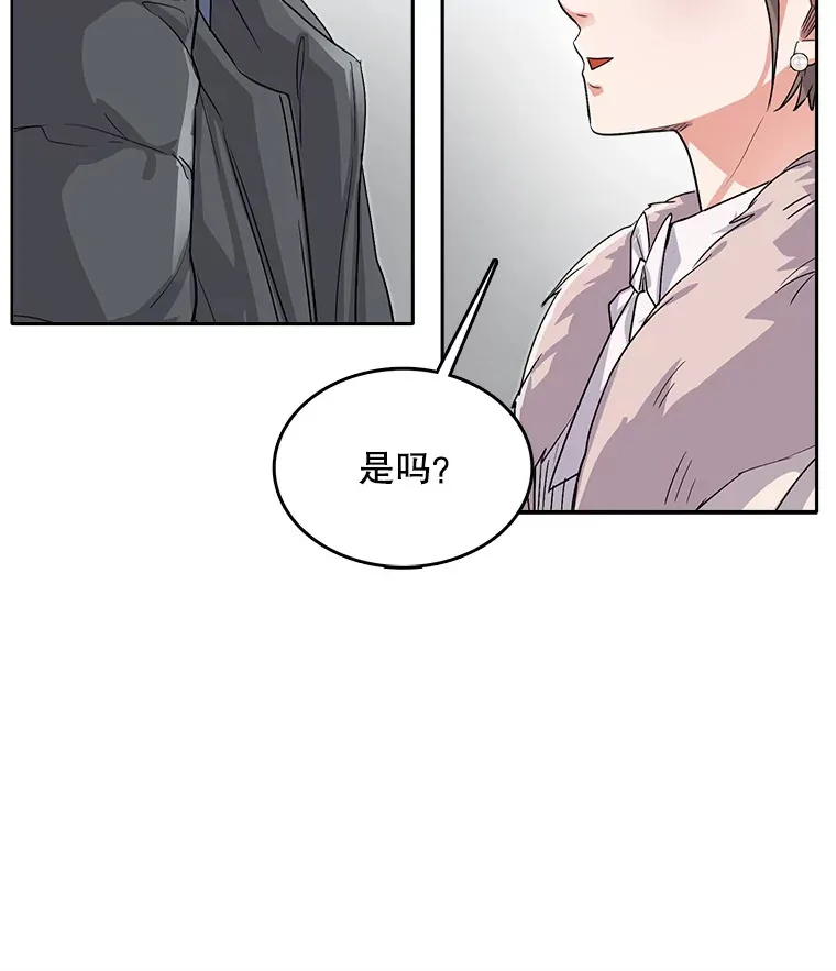 51.不祥的预感52