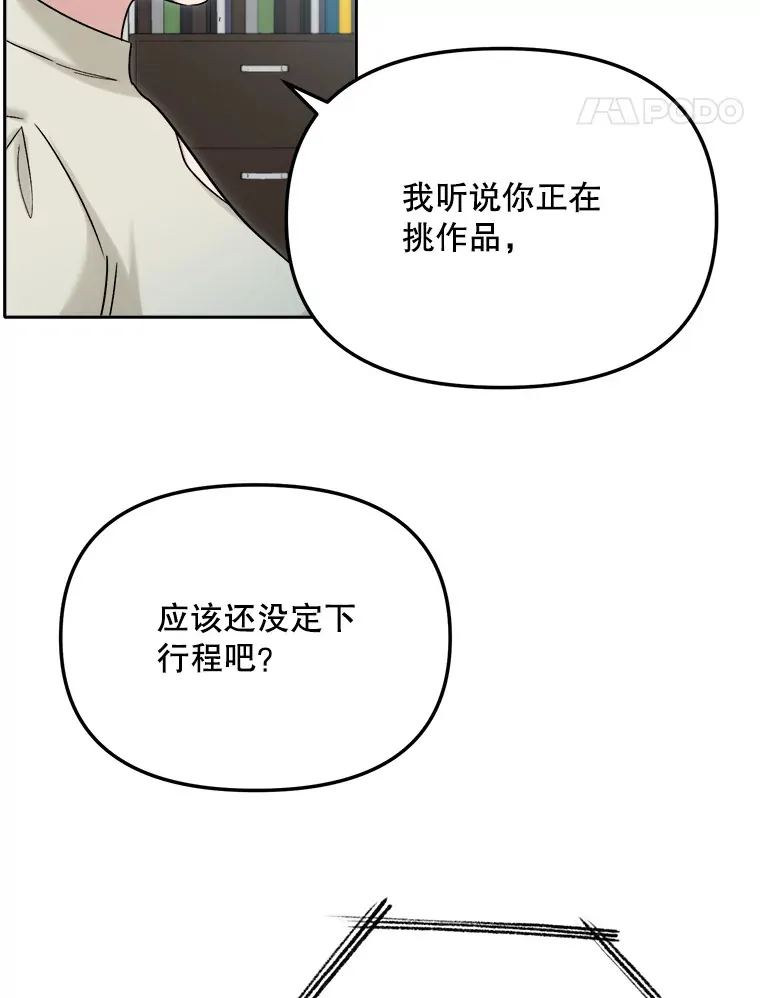 73.揭发咸基俊121