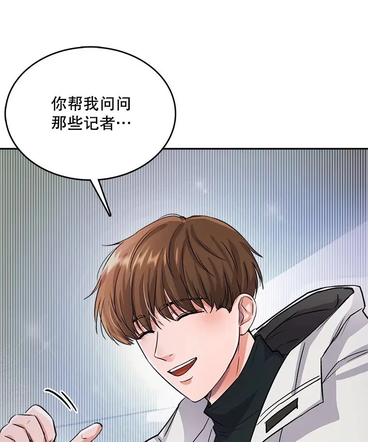 51.不祥的预感133