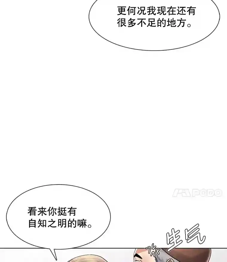 10.仁雅的另一面71