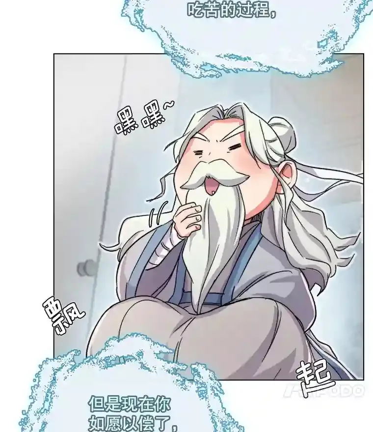 18.武术学校59