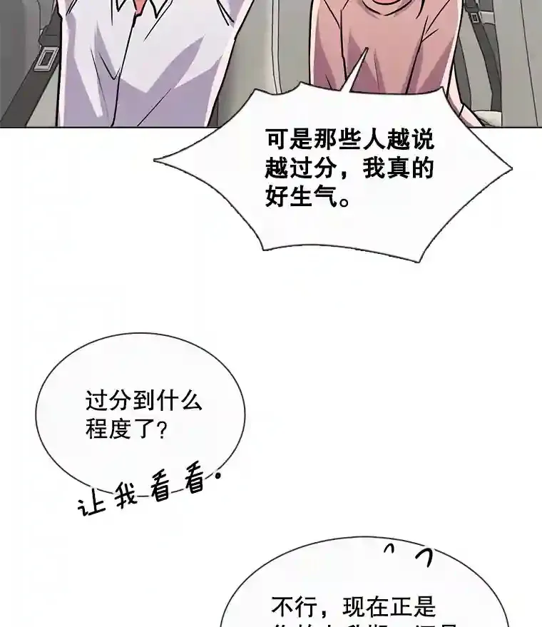 37.恶评75
