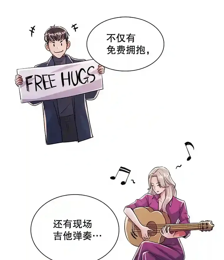 40.感受到了人气88