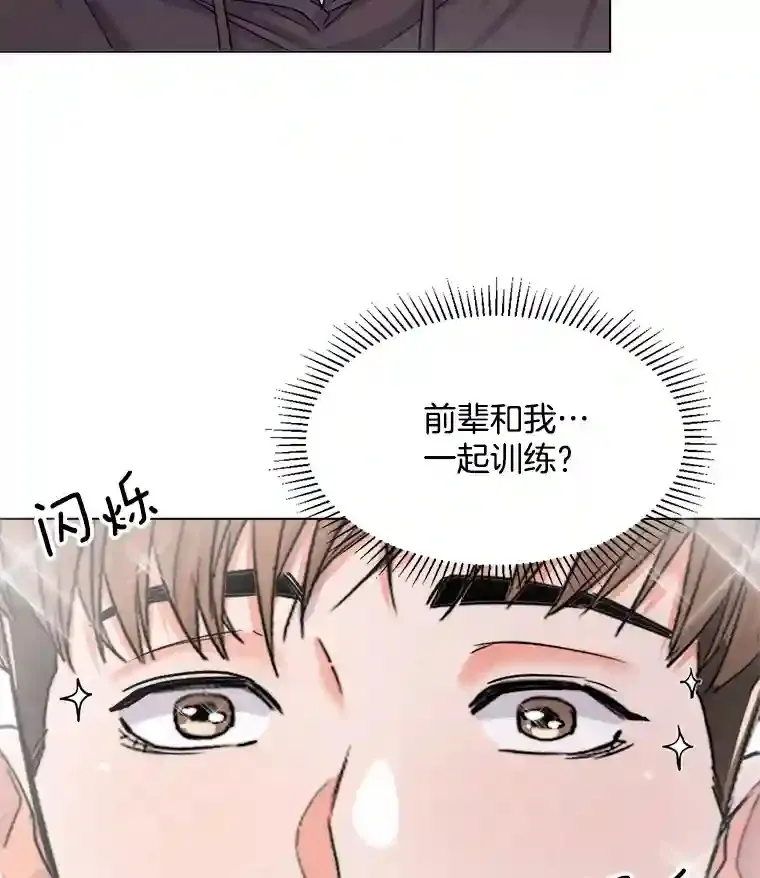 24.前辈们的宠爱27