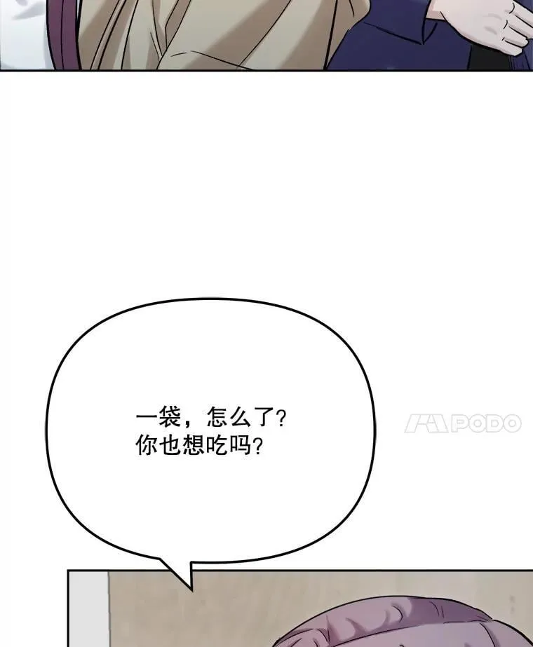 89.韩世彬绯闻缠身38