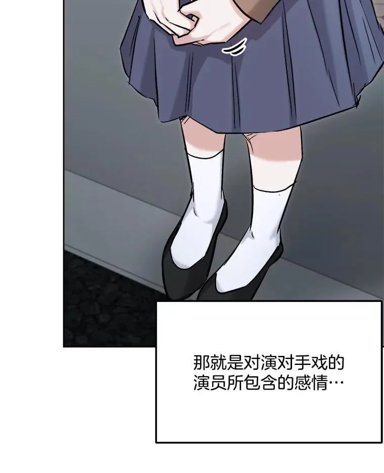 82.夏律的吻戏91