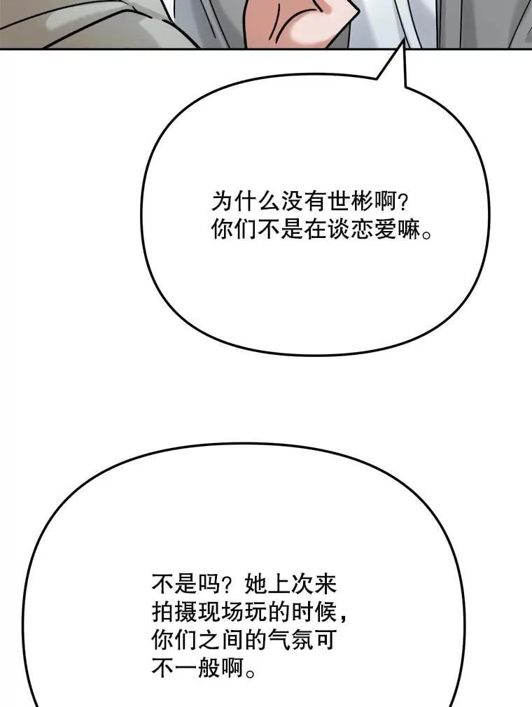 92.后期剪辑室126