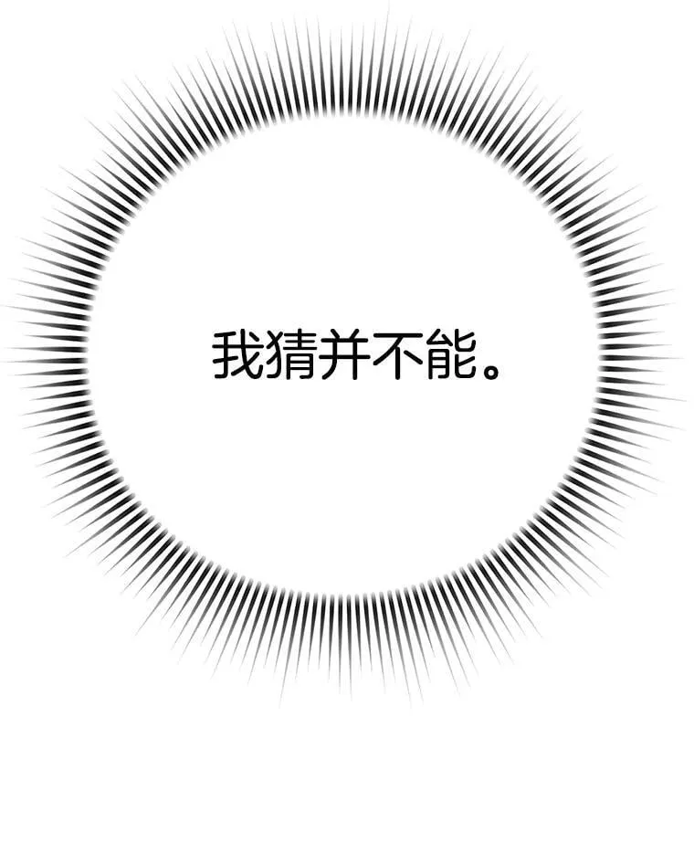81.A国之行的反响47