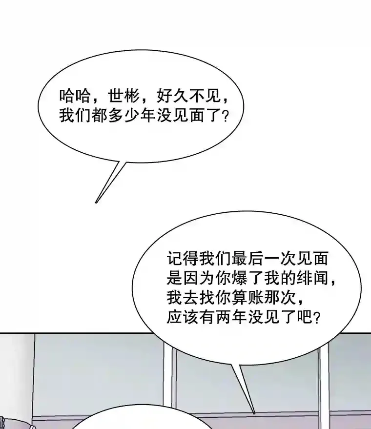 38.意外的才能109