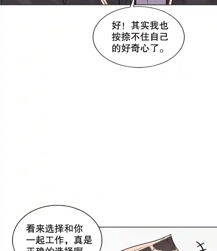 33.和编剧见面16