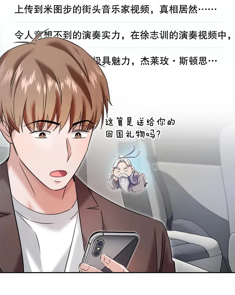 63.街头演奏94