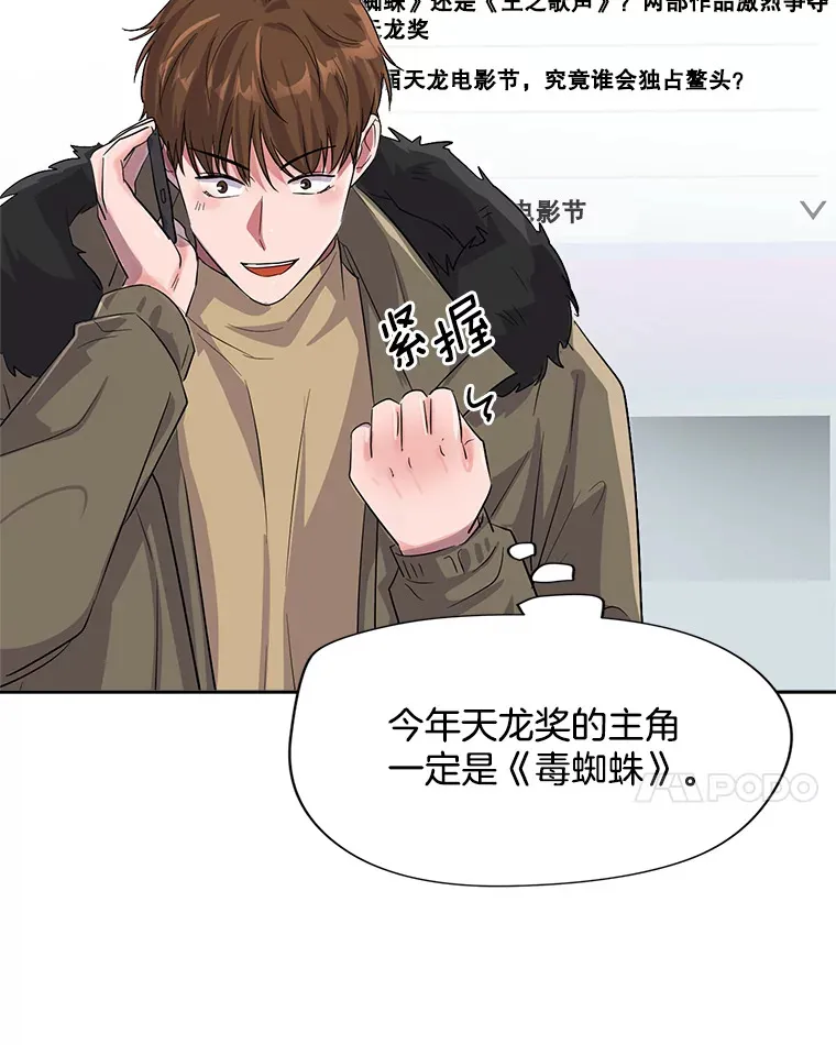 50.我的人生才刚刚开始28