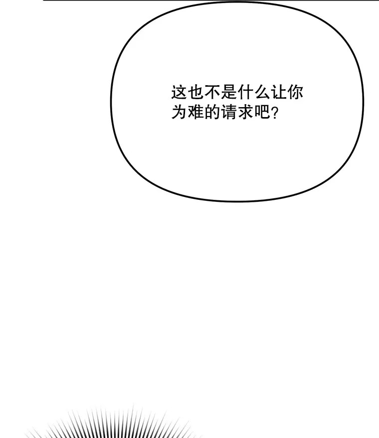 76.决策之日132