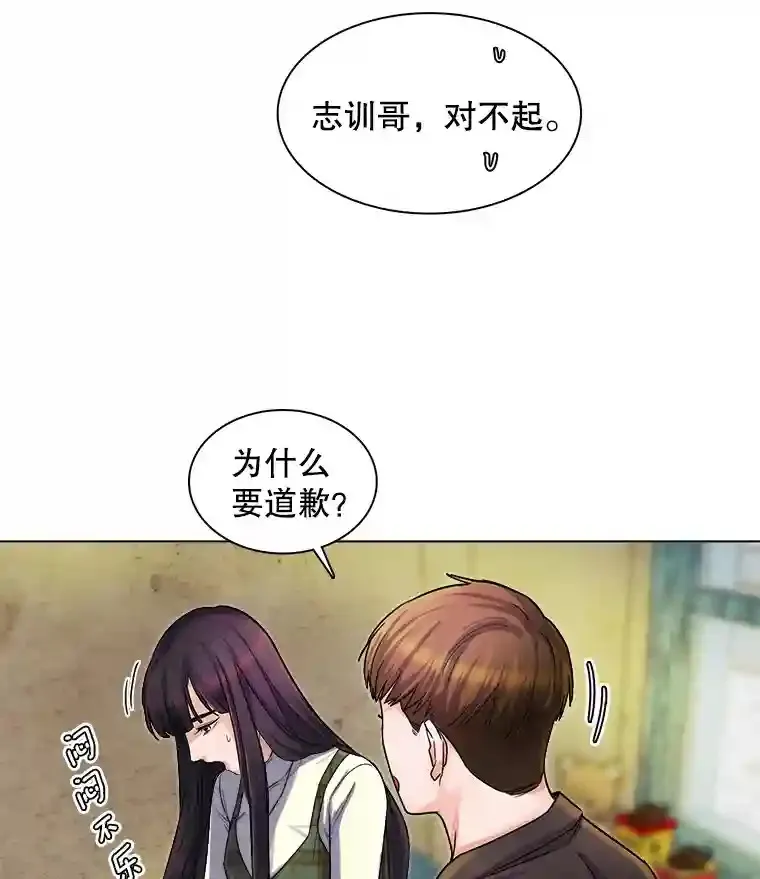 5.初见老板34