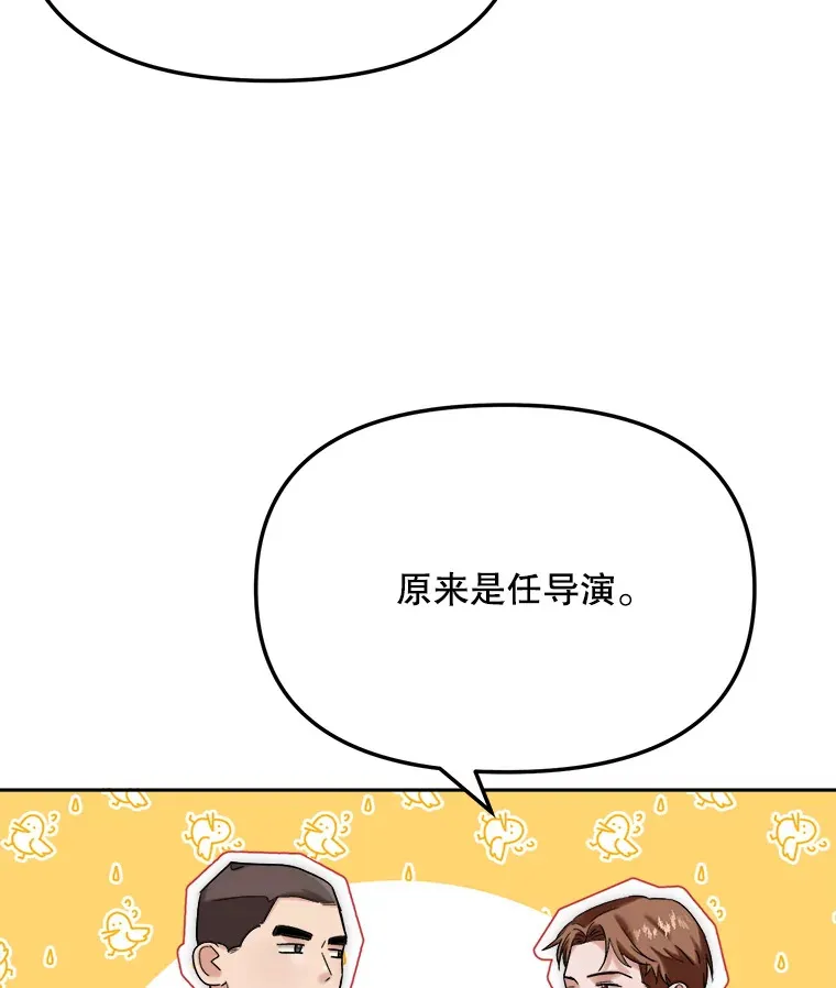 76.决策之日109