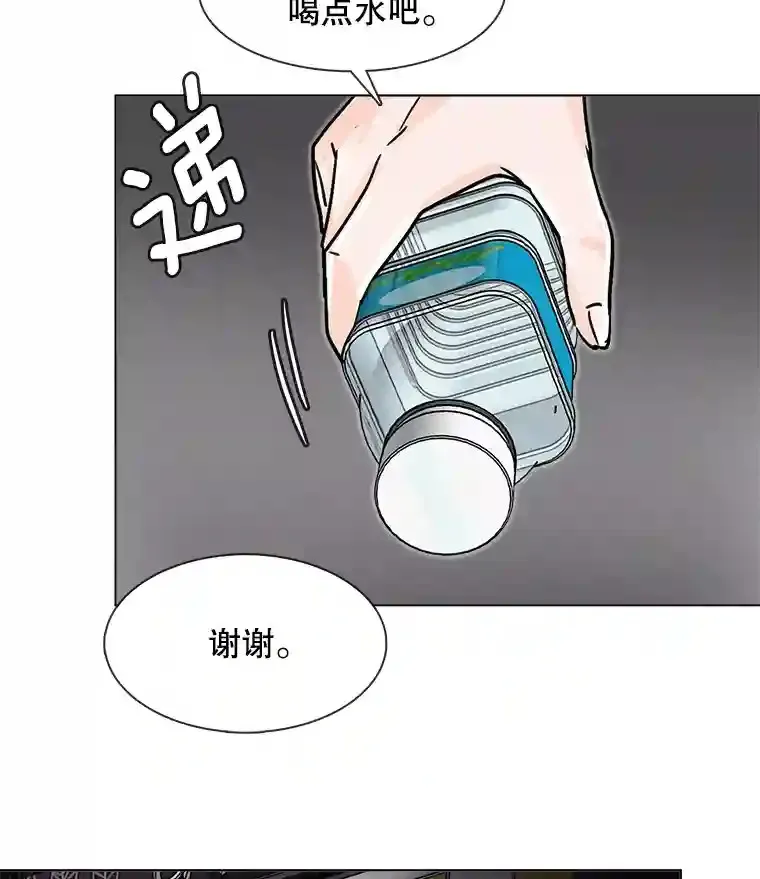 13.发现端倪87