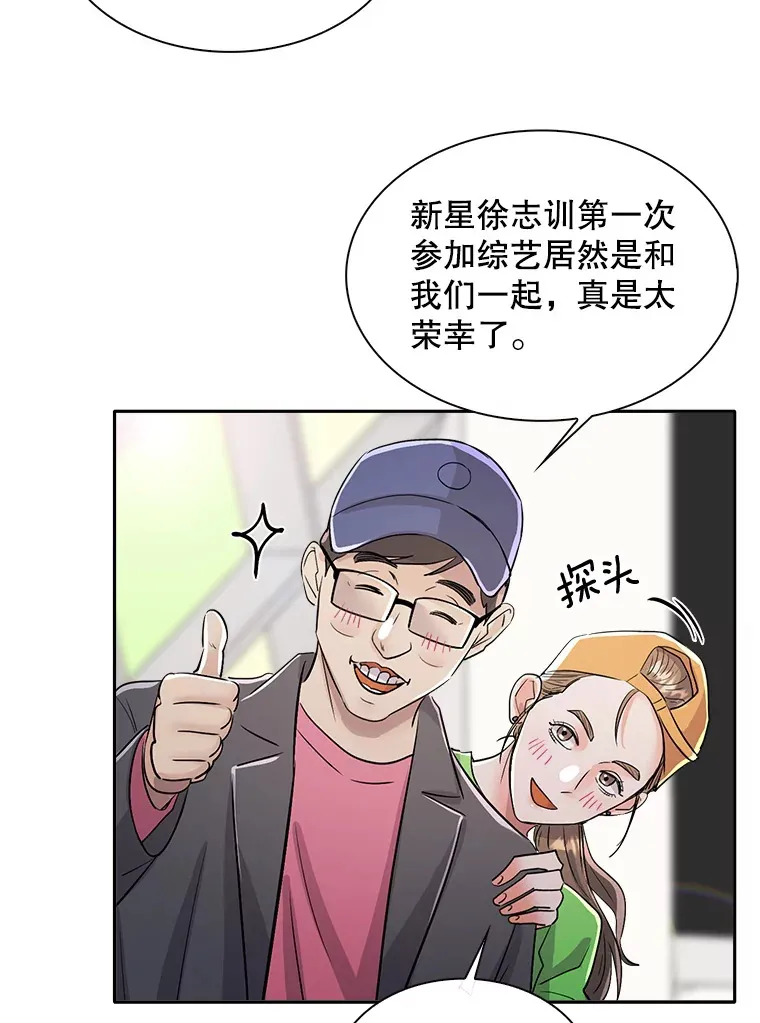 57.综艺“首秀”（2）22