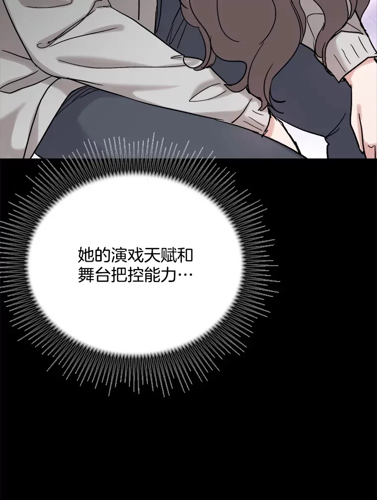 75.由美的加入49