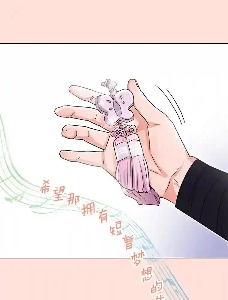 31.拍摄MV77