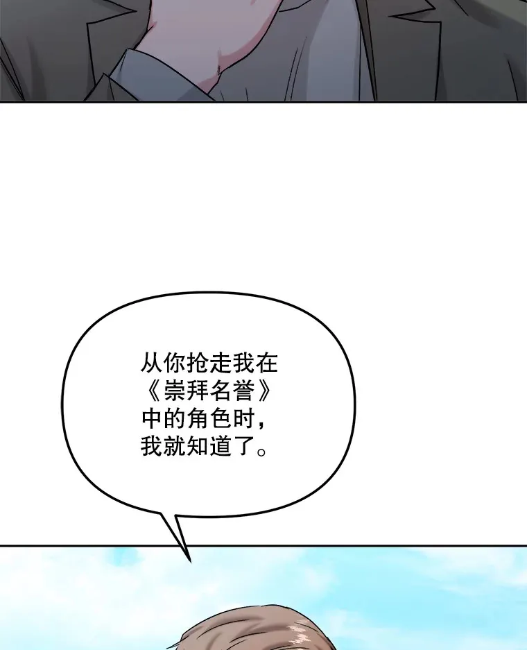 73.揭发咸基俊12