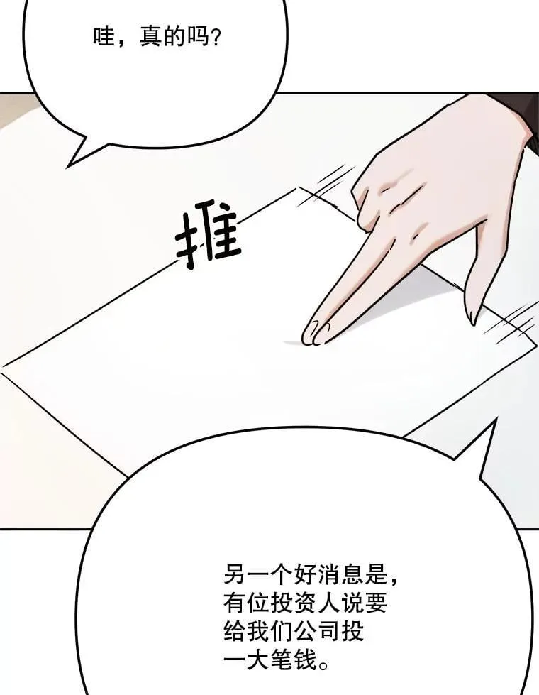 81.A国之行的反响146