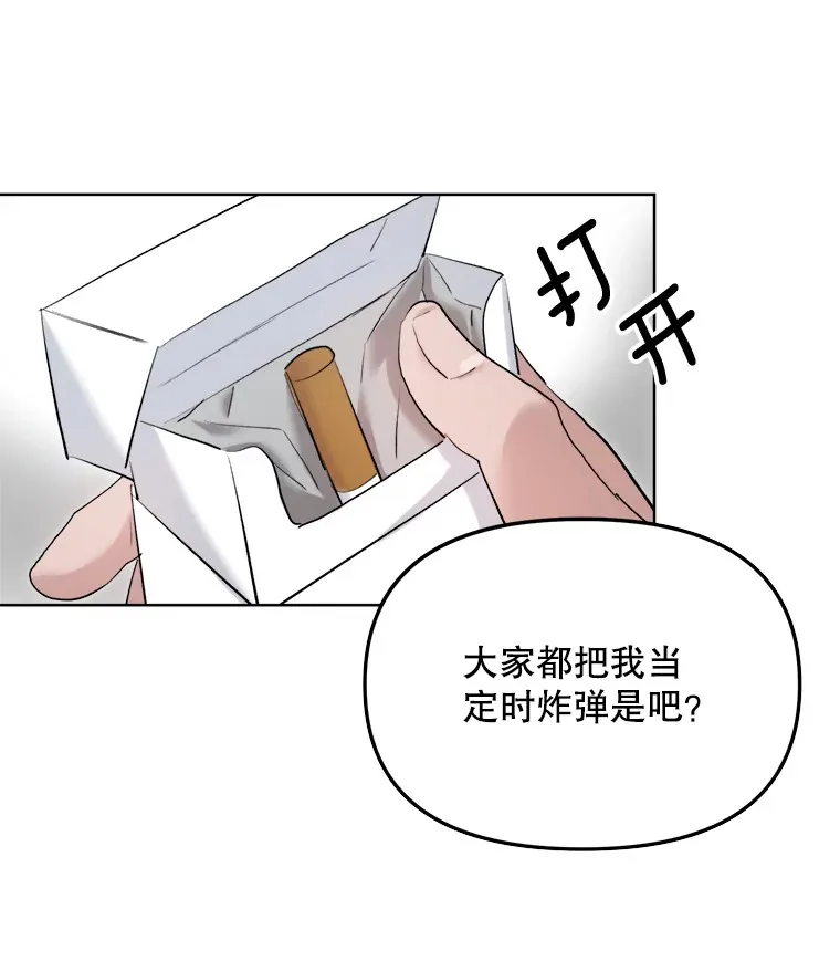 65.高远的反转55