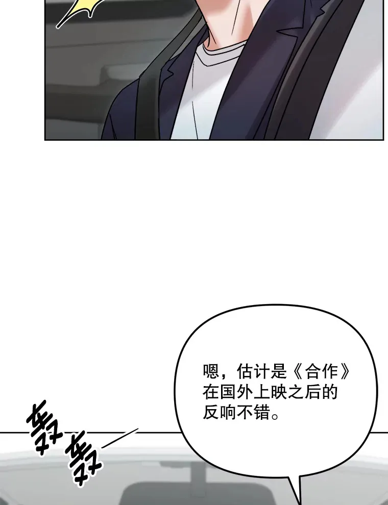 67.上映前的风波15