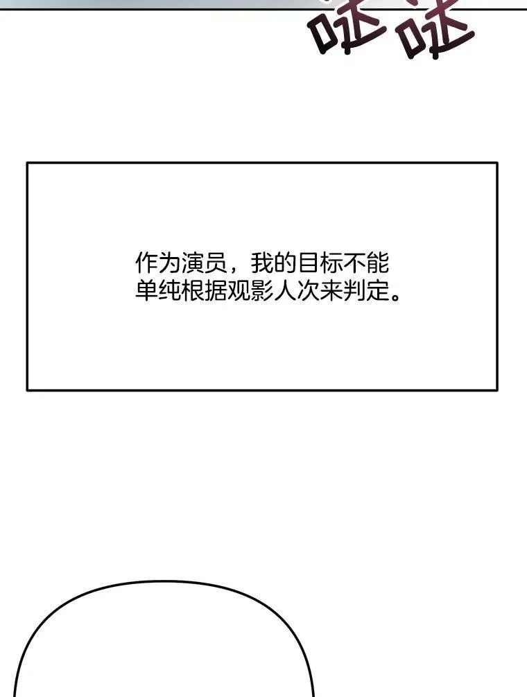 96.和导演见面51