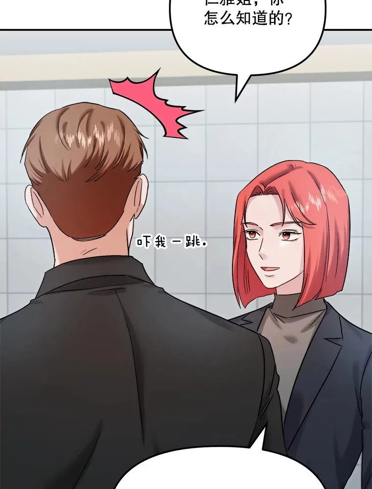 72.票房反败为胜72