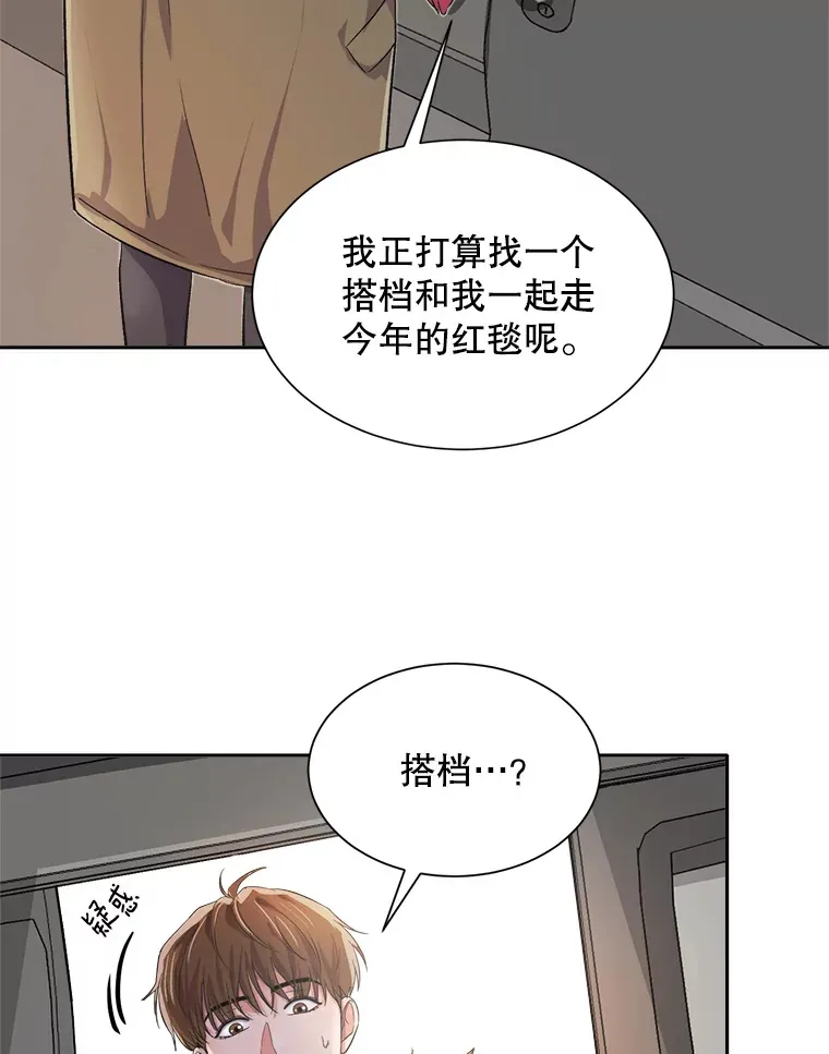 50.我的人生才刚刚开始9