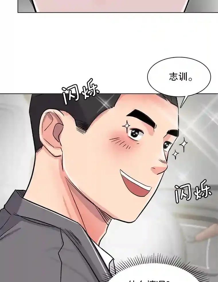 30.她的变化81