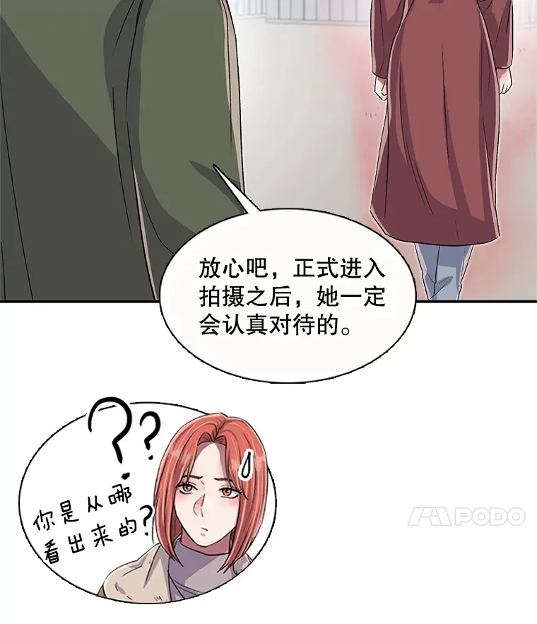47.不断找茬17
