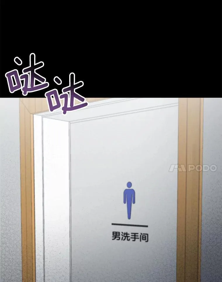 88.隐瞒病情20