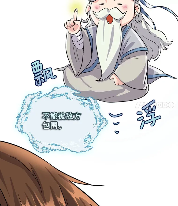 51.不祥的预感124