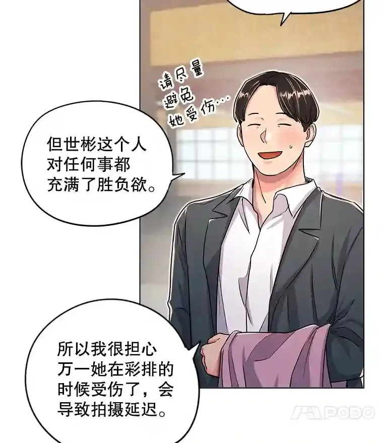 21.遇见韩世彬58
