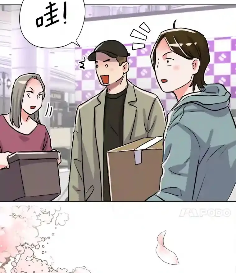 38.意外的才能69