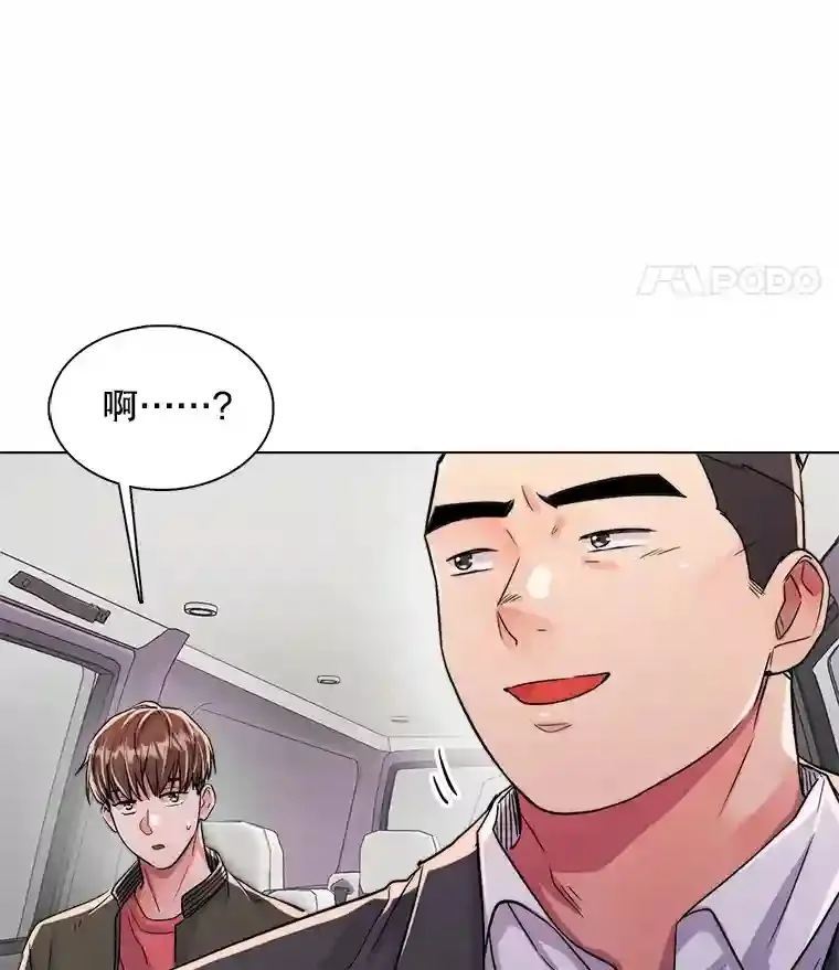 38.意外的才能26