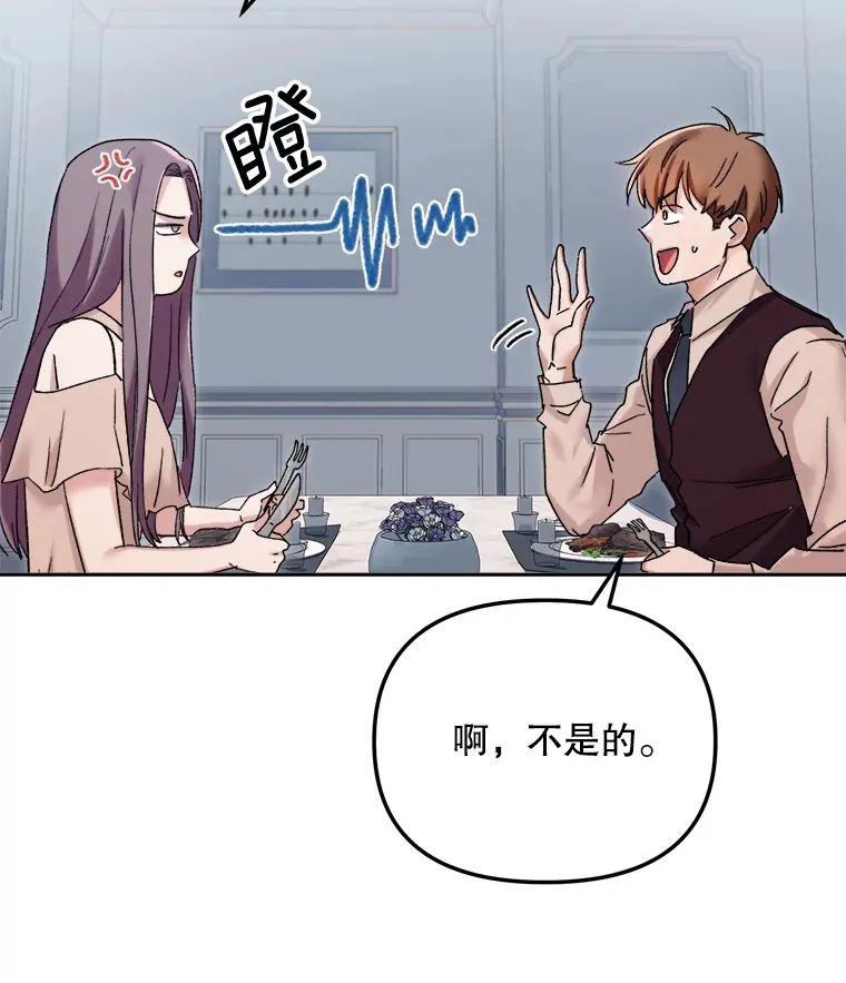 65.高远的反转5