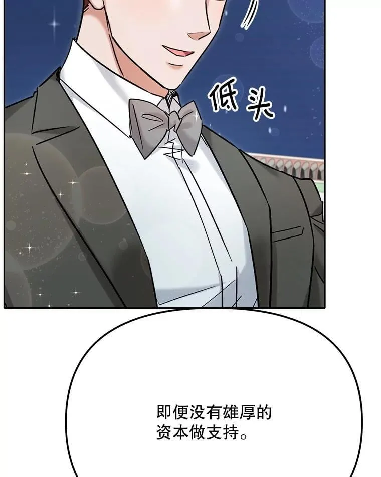81.A国之行的反响64