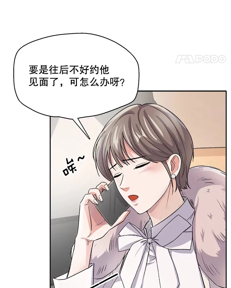 51.不祥的预感7