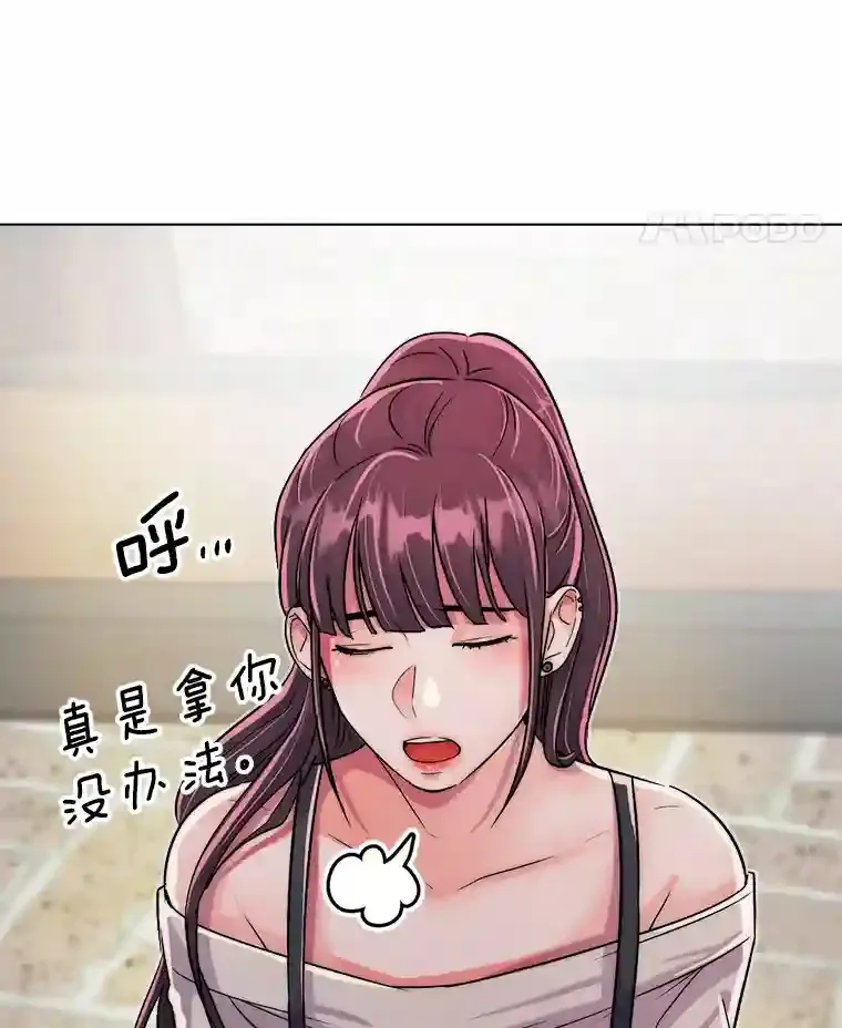 39.为救韩世彬受伤43